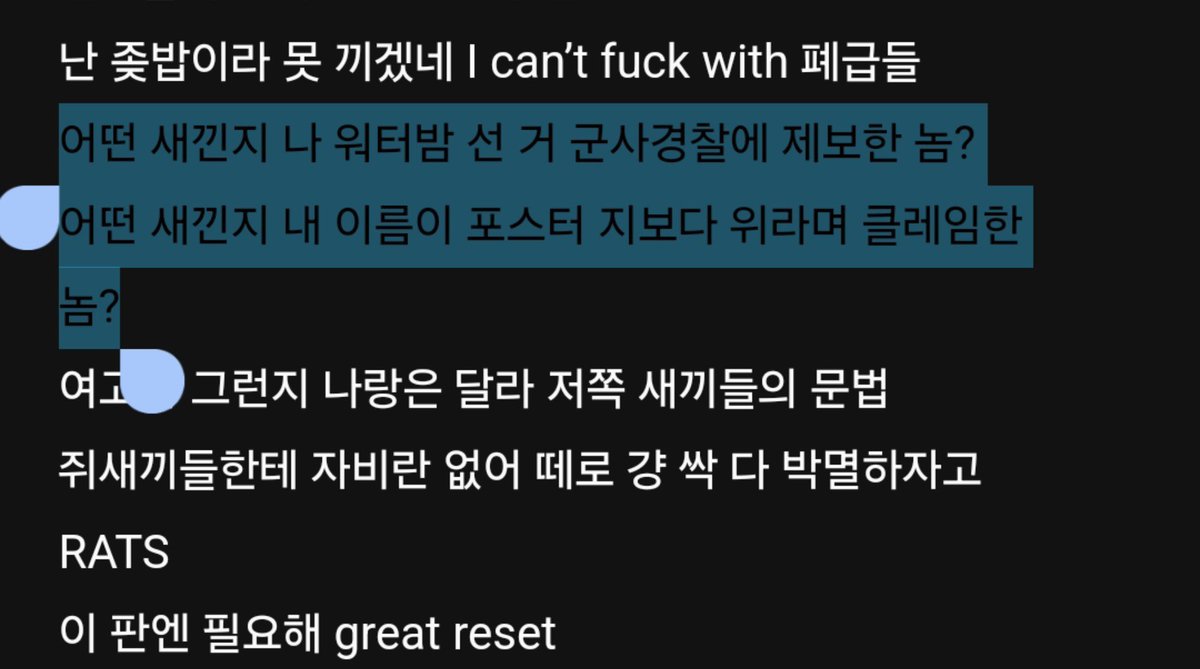 dontcallmebloo's tweet photo. changmo ngecallout orang di lagu rats👀 

- siapa bngst yg laporin gw ke polisi militer gara2 gw perform di waterbomb? kayaknya ini pas wamil dia sempet muncul di set nya dj raiden (kalo gak salah inget) 
- siapa bngst yg complain masalah nama gw lebih atas dari "dia" di poster? NAH INI EVENT APAAN YE WKWKWK TIBA TIBA PENASARAN👀