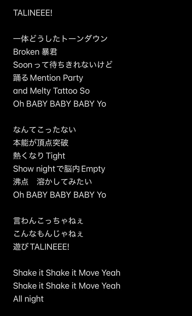 unicouniochieko's tweet photo. あと数時間でTALINEEE!リリースですね！！！
ラジダンでの初解禁、
全然歌詞が聴き取れなかったので
文字起こしにトライしてみました(添付)
1行でも合ってたら御の字くらいです
「最終回のRadio」って聴こえるとこあるねんけど！！！(縁起わる)

#TALINEEE
#夜ダン https://t.co/Ufj6QIvW8d