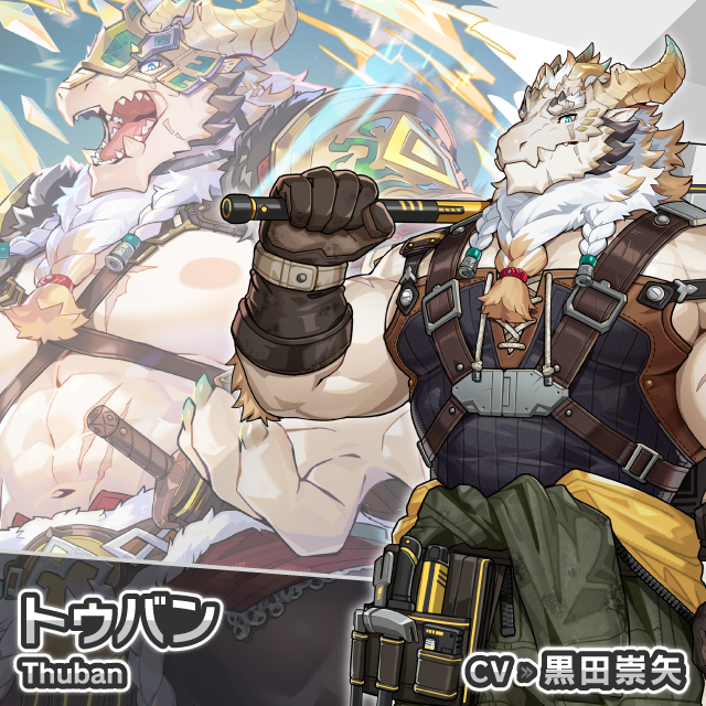 lah_lw's tweet photo. 【キャラクター紹介】
トゥバン（CV:黒田崇矢）
「英雄たちのブルース」にて新規追加されるキャラクター「トゥバン」をご紹介！
https://t.co/lQFcGeOsfK
#LIVEAHERO #ラブヒロ https://t.co/IttvjdwiLR