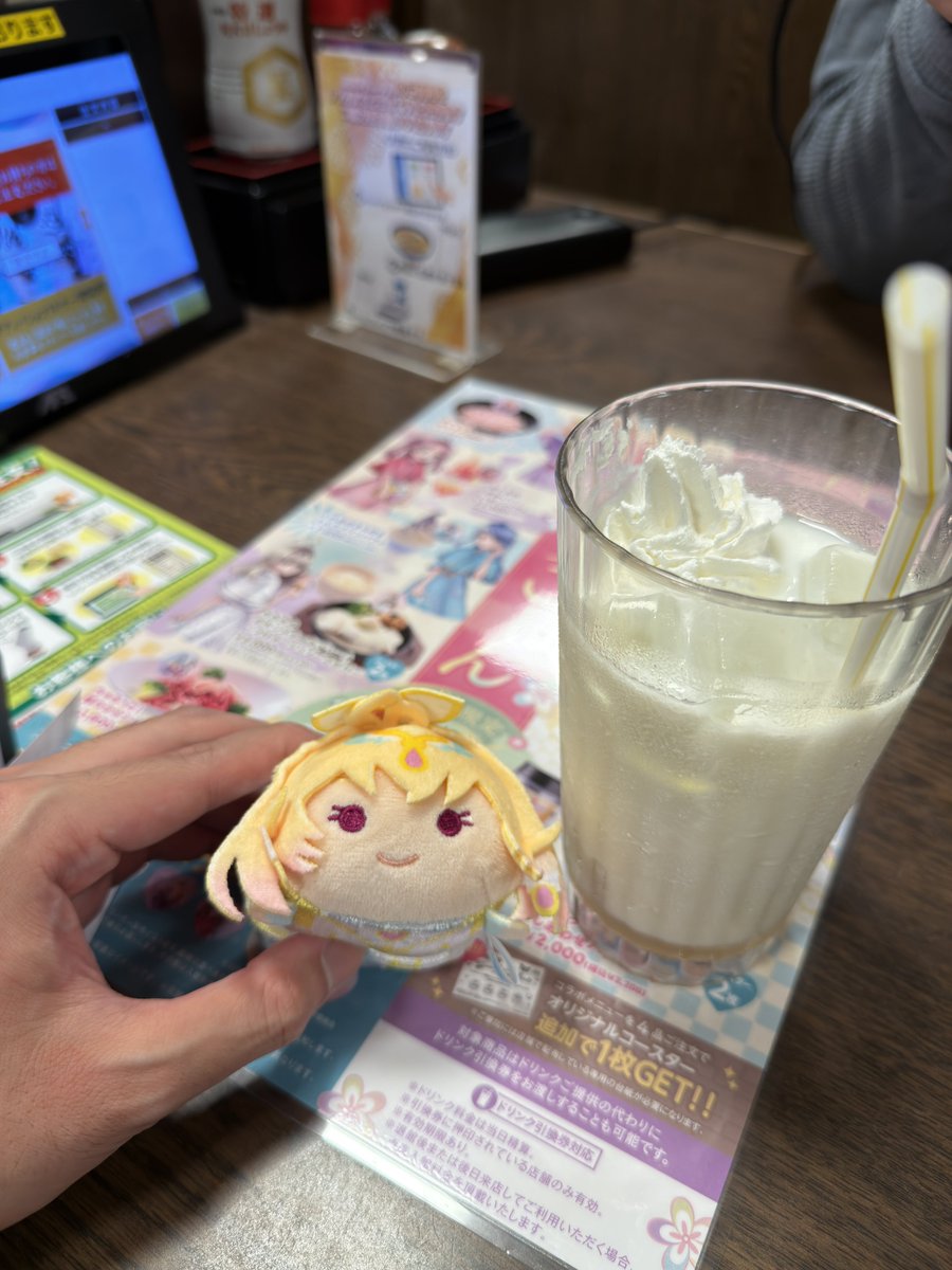 reshiriza's tweet photo. アルカナのぬいと一緒に
#極楽湯多摩センター店
#たまぬい
#ぬいときた https://t.co/2tFy0OE8Na