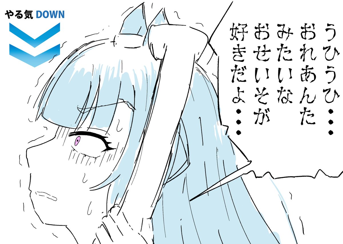 178mission's tweet photo. やる気ダウンイベント https://t.co/eZkdNotLCf