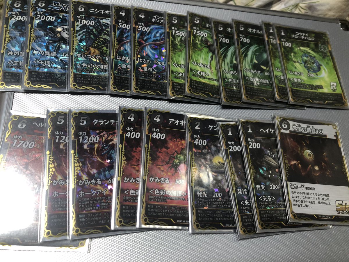 T_F_RubiT's tweet photo. @oj1129 1枚目:元の並び
上2枚:8切り→ヒンズー
下2枚:8切り→横入れ→ヒンズー

8切りと一般的なシャッフル(ヒンズー)のみではほとんどの場合完全に混ざりにくく、デッキ写真撮った後あるいは試合後の墓地の並びで事故りやすいので、横入れは確実にした方が良いですね👌 https://t.co/JdpTsWm0kZ