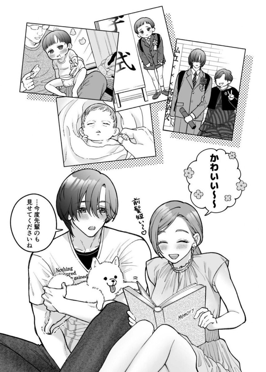 danisulit's tweet photo. 彼氏の実家あるある（1/3）SFW https://t.co/lhTFM10nsx