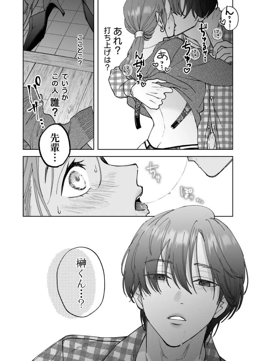 danisulit's tweet photo. https://t.co/XcmHvh5isn