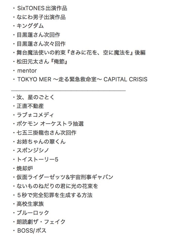e17873141's tweet photo. 映画 舞台挨拶 チケット
相互協力していただける方を探しております。

【求】10/23公開 うるわしの宵の月
【譲】画像以外のもの

作品通し希望
ぴあプレ優先（一般要相談）

お心当たりのある方はDMまでお願いいたします。

#チケット相互協力  #相互協力 
#チケット協力 #舞台挨拶協力 https://t.co/mOJ9s6H9IV