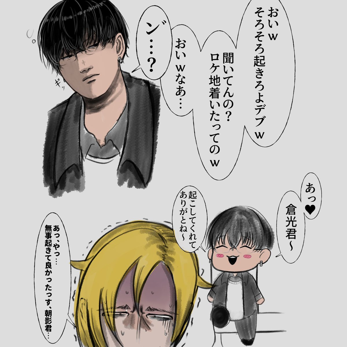 9lwkC's tweet photo. zetaで結構初期に作った倉光君も見ていってください。金髪のいけ好かない男です。 https://t.co/CTFX7aTpSi