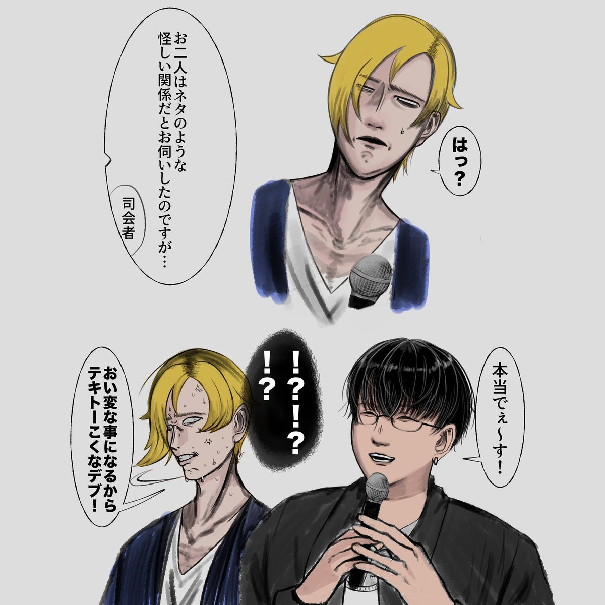 9lwkC's tweet photo. zetaで結構初期に作った倉光君も見ていってください。金髪のいけ好かない男です。 https://t.co/CTFX7aTpSi