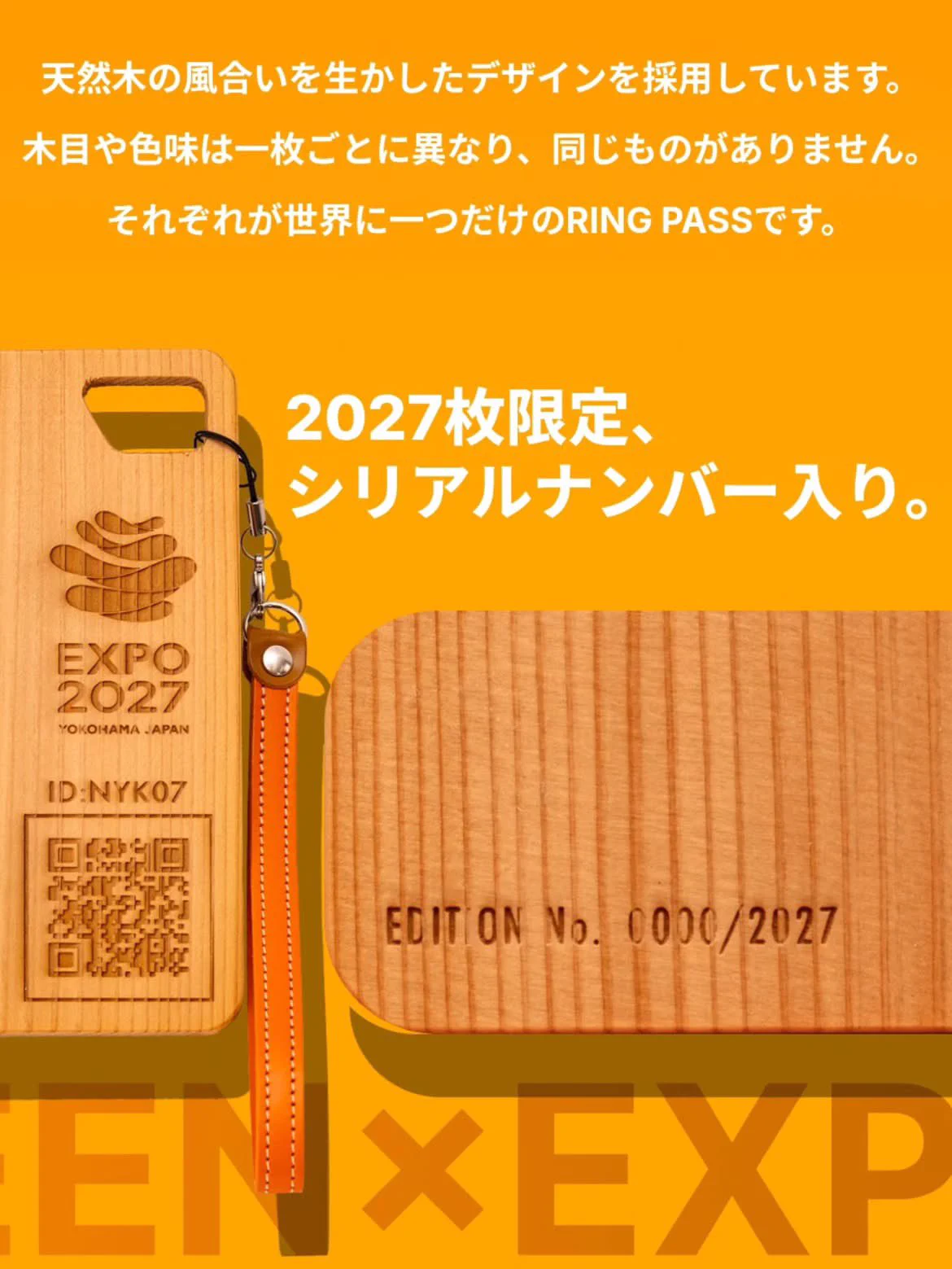 感謝値下❣️早いもん勝ち㊗️万博グッズ2020 ドバイ▶️2025関西計23点　超レア ︎︎まみ@万博グルメ記録 в X: „こんなんあったんやね 良い香りが