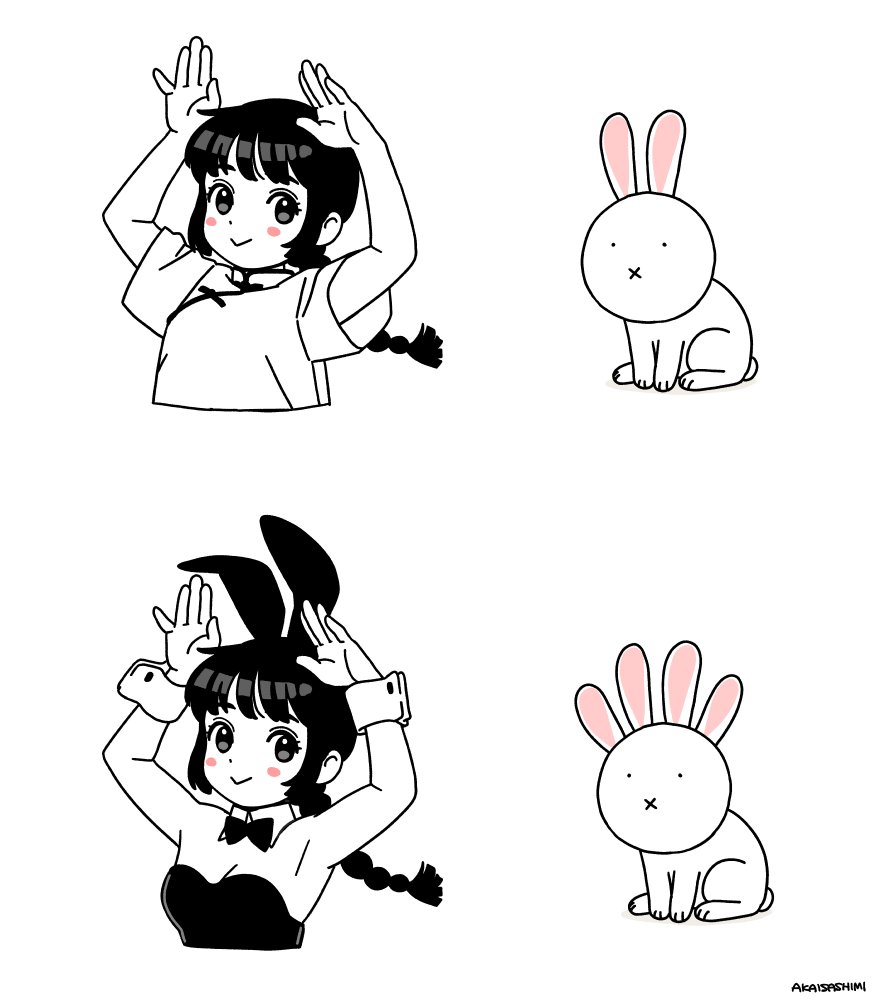 sas_akai's tweet photo. 🐰 https://t.co/kE9oQsGIFH