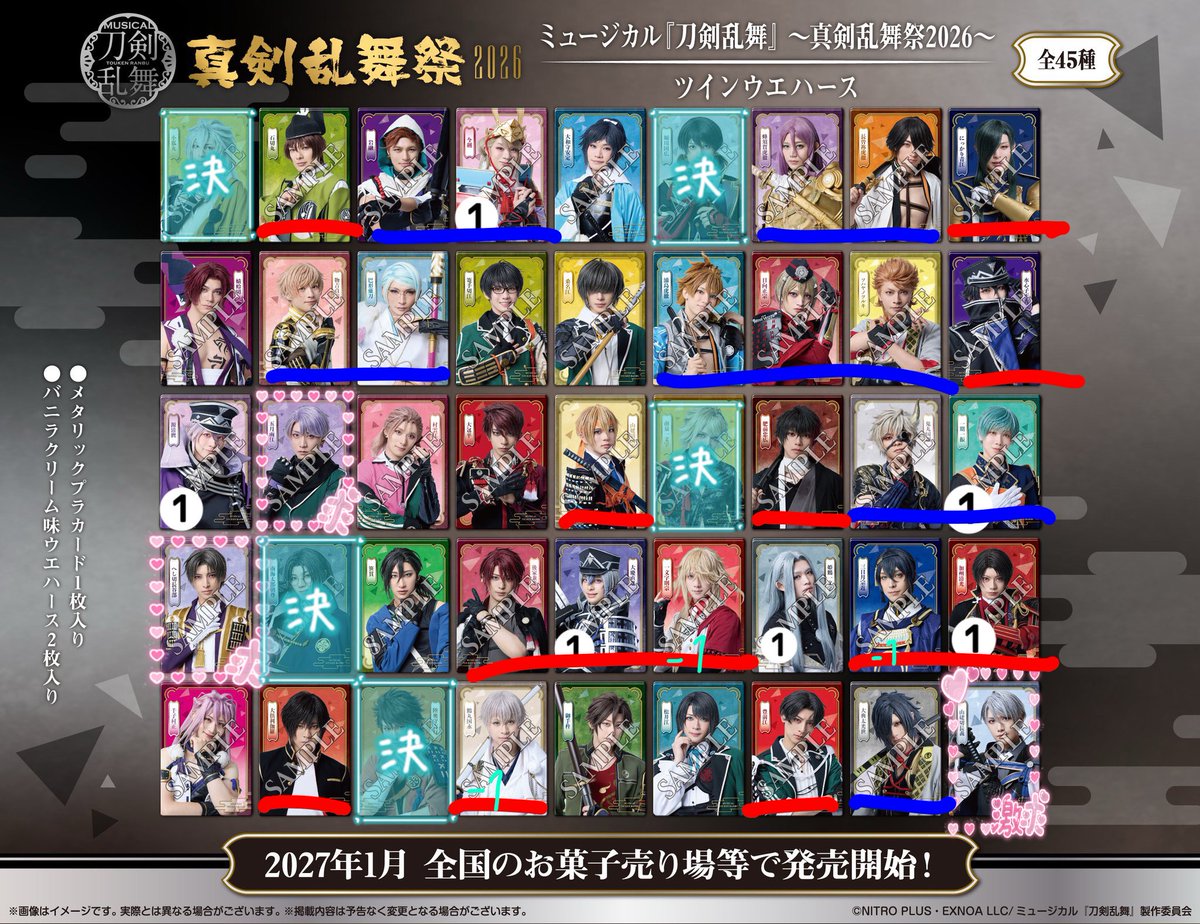 MqZt8's tweet photo. 刀剣乱舞 刀ミュ ツインウエハース ランダムメタリックカード 真剣乱舞祭 交換 買取 譲渡

【求】長義＞＞長谷部＞五月雨＞＞＞定価+送料

【譲】画像の参照

赤線は長義との交換又は青線(なくなり次第無印から)同数以上含む譲渡
PBで6BOX予約済み、近隣で見つけたら追加予定 https://t.co/IqF8F0Gdkm