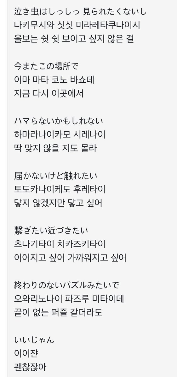 excwr's tweet photo. 나는 밀사주가 퍼즐걸이랑 영혼루거 커버해야된다고 본다 https://t.co/hhUBde8RXI