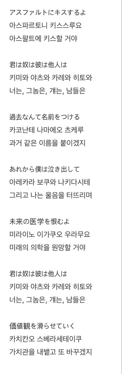 excwr's tweet photo. 나는 밀사주가 퍼즐걸이랑 영혼루거 커버해야된다고 본다 https://t.co/hhUBde8RXI