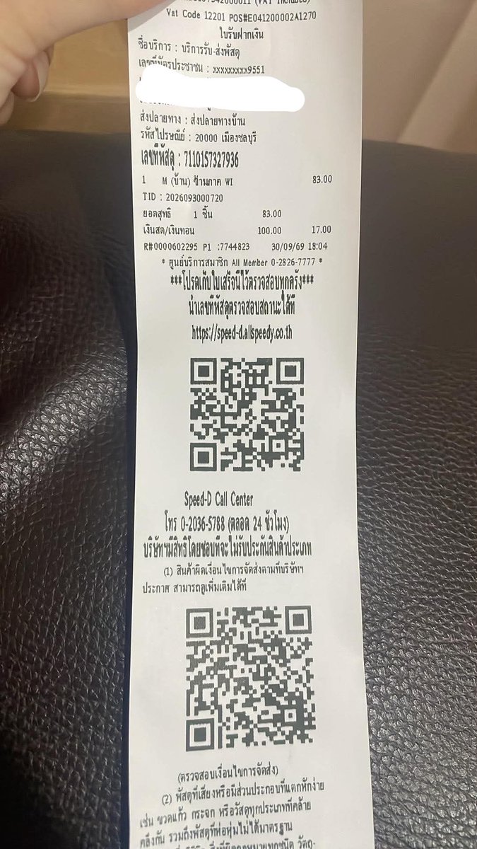 Slayapreorder's tweet photo. ส่งของสำหรับลูกค้าที่ผ่อนครบแล้วคับบ
30/09/2569
#reviewslayashop
#ตลาดนัดบังทัน #ตลาดนัดรถไฟบังทัน #BTS_WORLDTOUR_ARİRANG_BANGKOK #BTS_WORLDTOUR_ARİRANG #bts #bangtan https://t.co/C9Y4Lkf0ho