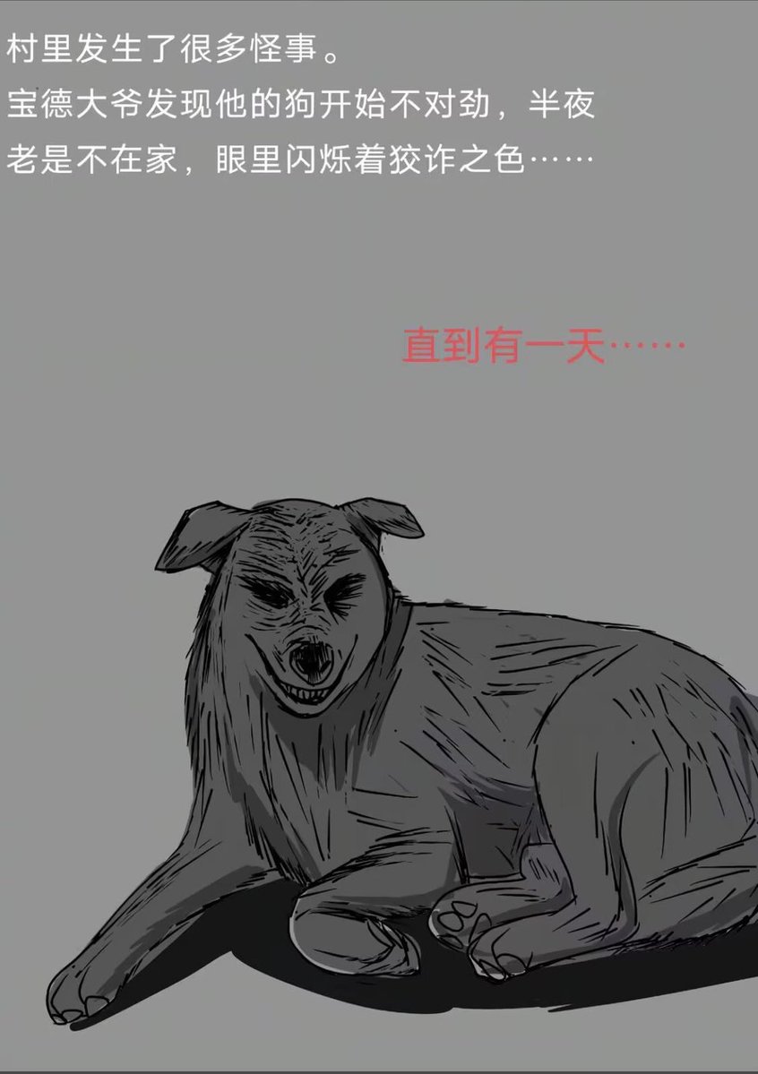 wangxizhiKYWYW's tweet photo. 好奇作者是谁 https://t.co/9K8a0LM7YE