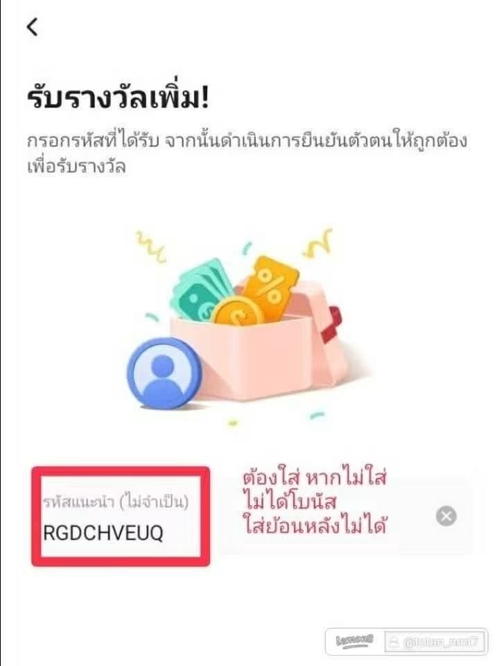 tn_nnm's tweet photo. 👉🏻สมัครครั้งแรกรับ100฿ ถอนเข้าทรูมันนี่ได้
กดลิ้งค์สมัคร: https://t.co/PTLjvCV96L
กรอกรหัส: RGDCHVEUQ
❗ไม่กรอกรหัสแนะนำ ไม่ได้รับโบนัส100บาท❗
📍ยืนยันตัวตนให้สำเร็จ สมัครเสร็จ โบนัสเข้าอัตโนมัติ
#เครดิตฟรีไม่ต้องทำกิจกรรม #เครดิตฟรี3𝟎𝟎 #img𝐟𝐨𝐫ลั่น #กู้เงิน #น้ำท่วม https://t.co/6Q3nsuhbZ1