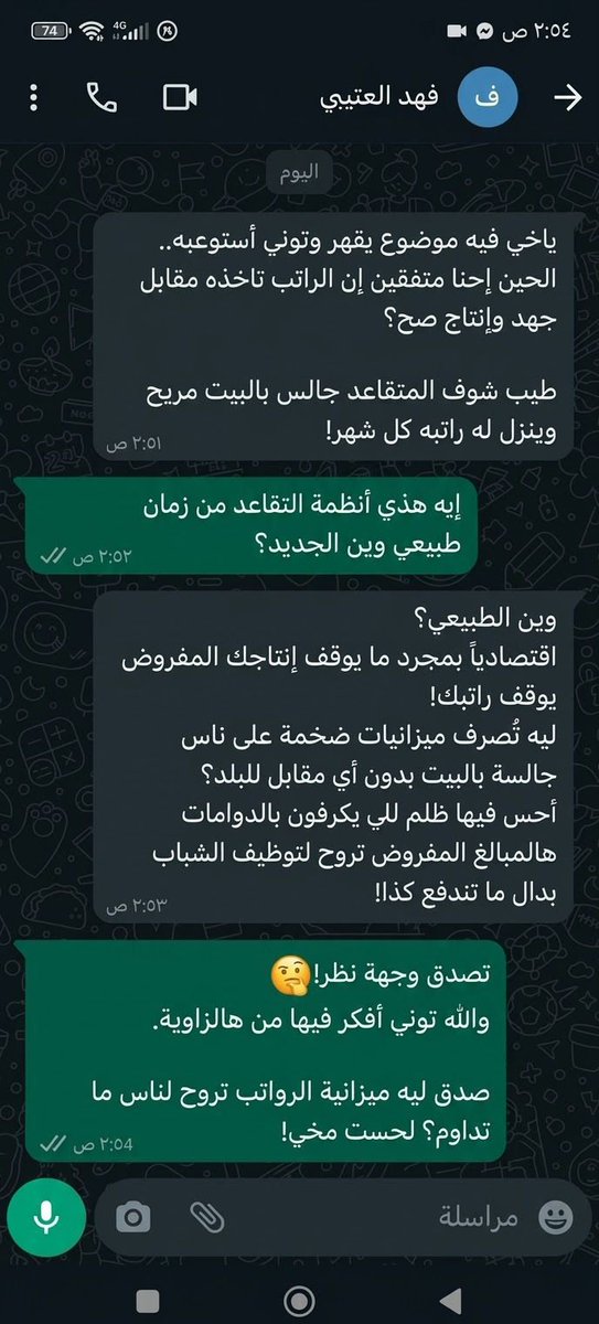 Ze0_1280's tweet photo. وربي لو فكرنا فيها اقتصادياً كلامه منطقي!! https://t.co/p5NDghUcO4