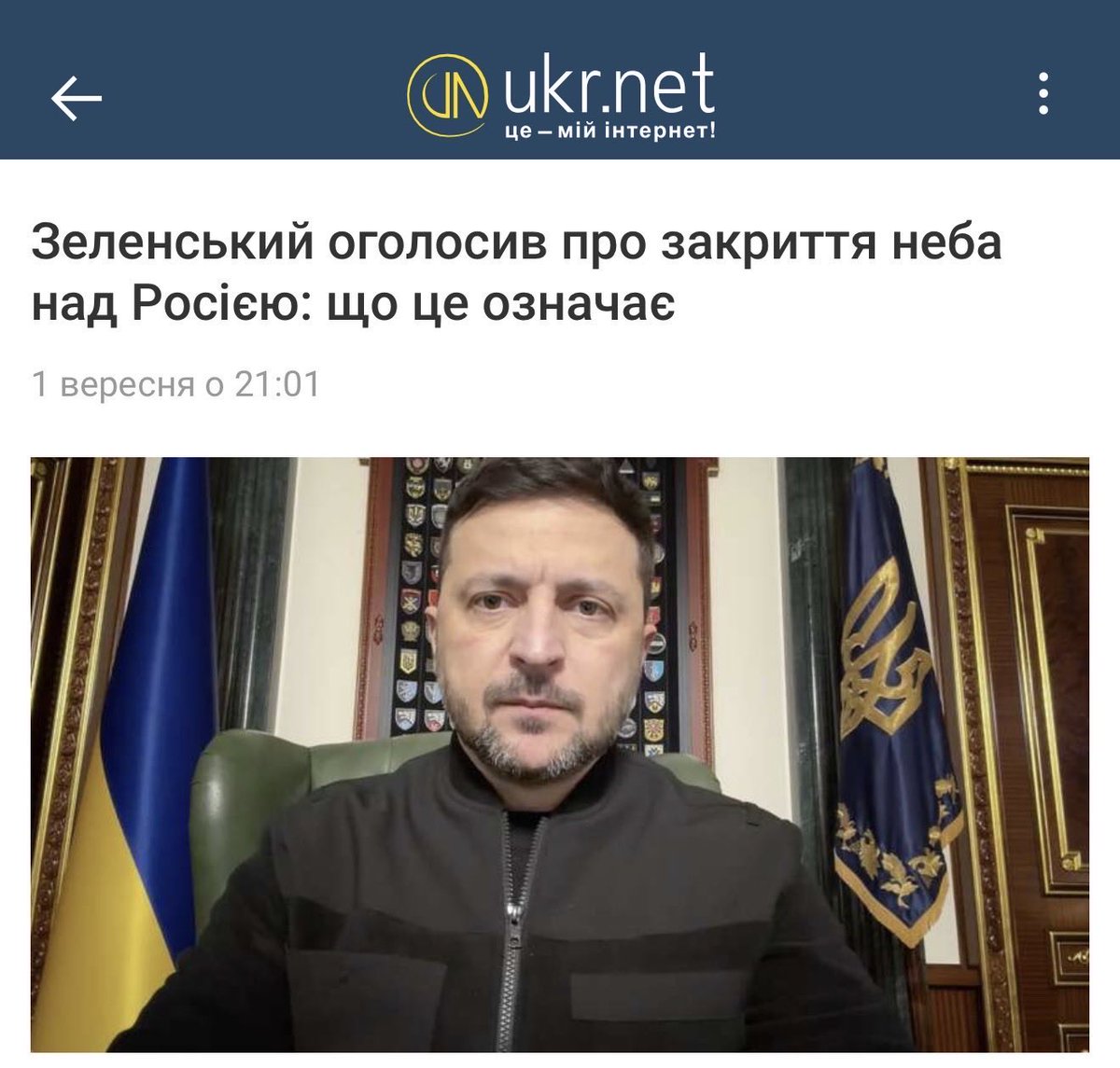 RedDawn55193649's tweet photo. це означає пустий пиздьож https://t.co/M6YVDOsnCm