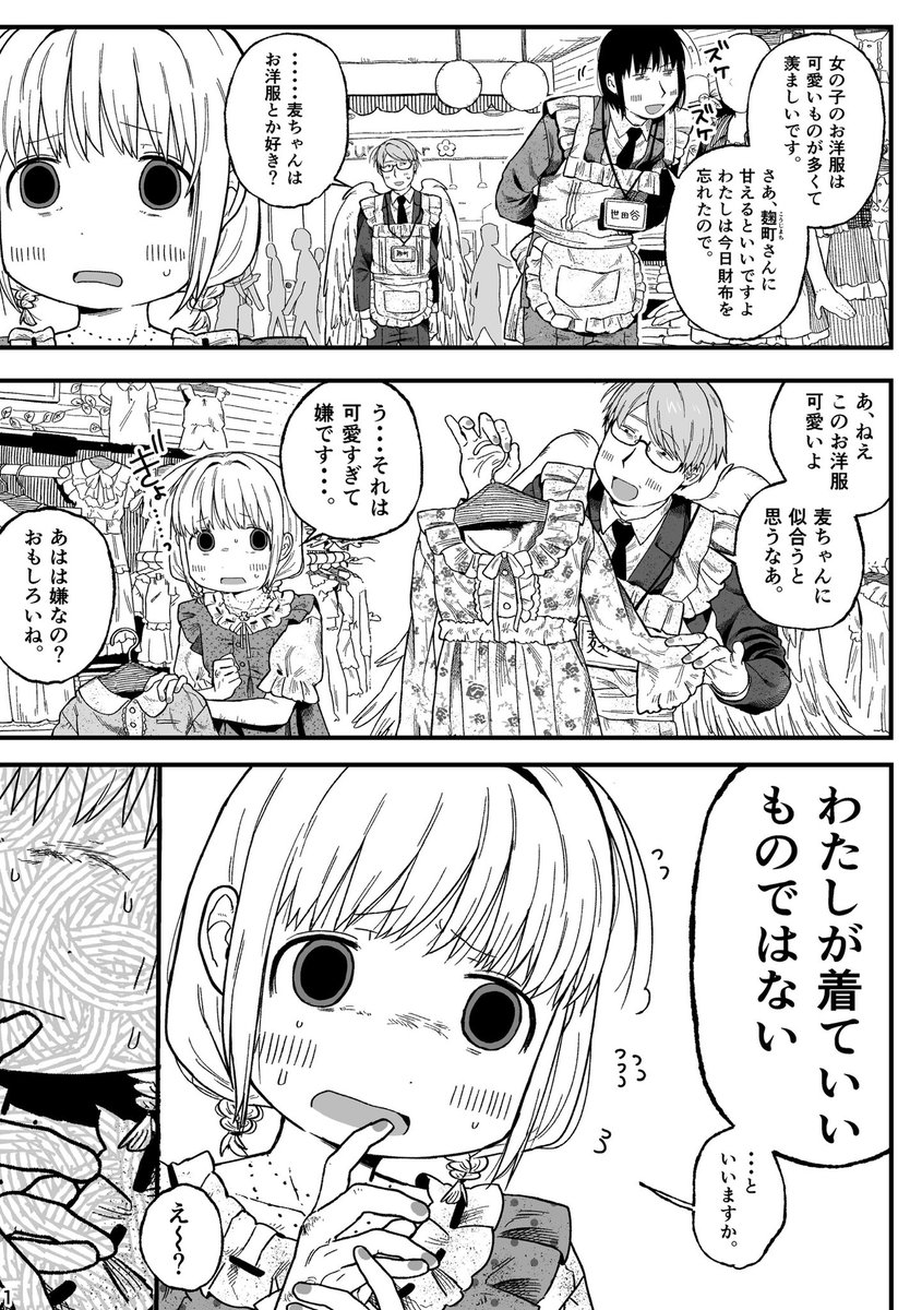 onigiri_uu's tweet photo. 可愛いお店が苦しい https://t.co/yKGmrJre3F