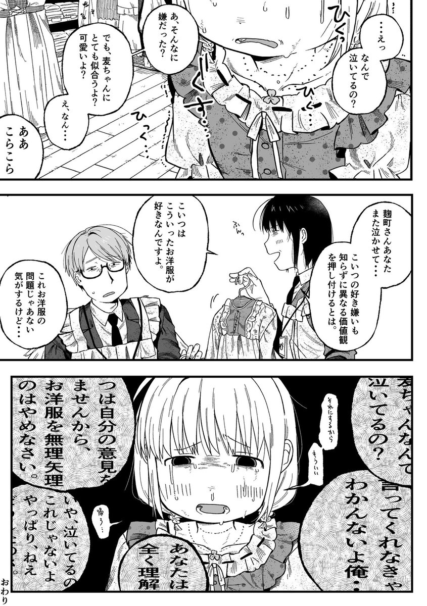 onigiri_uu's tweet photo. 可愛いお店が苦しい https://t.co/yKGmrJre3F