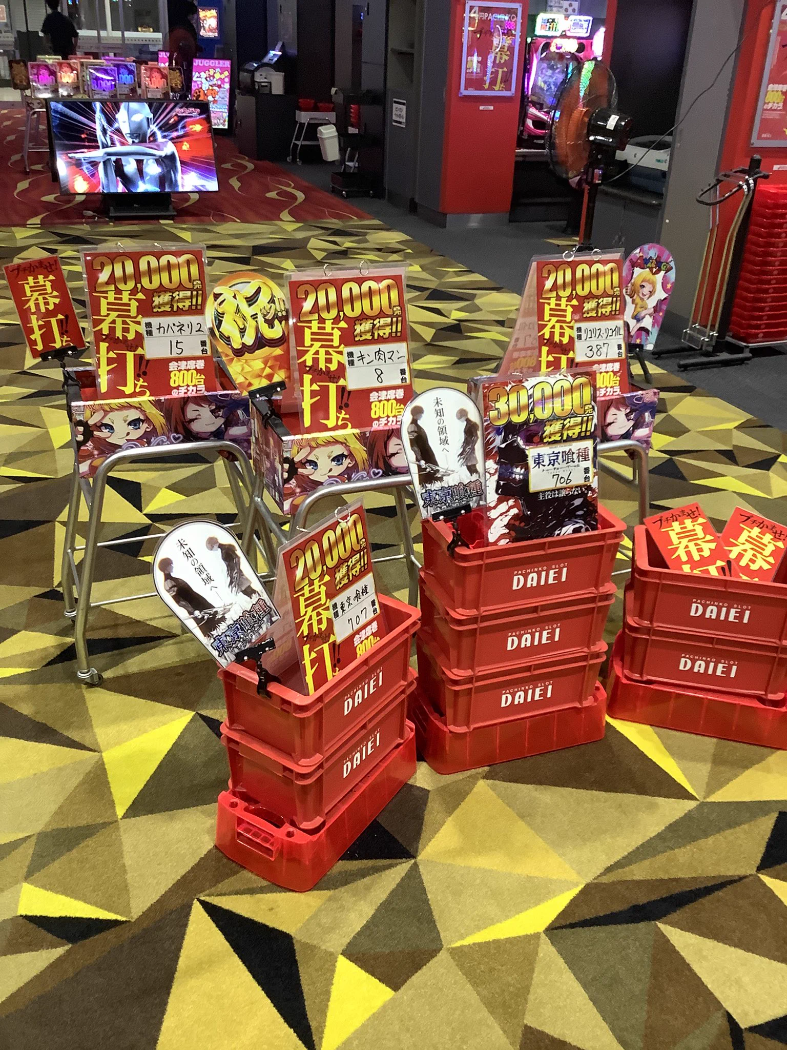 ダイエー会津若松店 on X: 