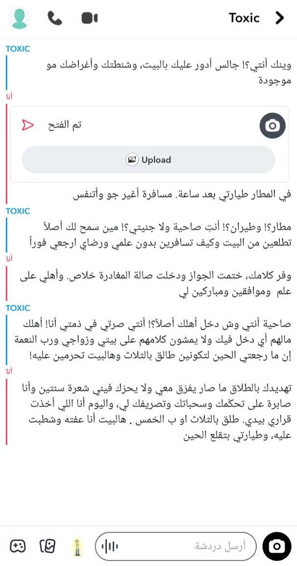 almost0301865's tweet photo. دام الشور أخذته من أهلها وهم موافقين وراضين انت وش مزعلك https://t.co/K4KWyTvtbu