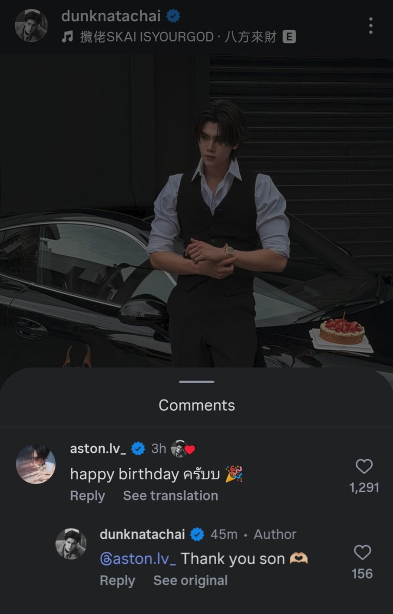 joongdunkpril's tweet photo. ASTON ANAKNYA JOONGDUNK 😭😭😭🤏🏻🤏🏻 https://t.co/ZKlImtFc3Y