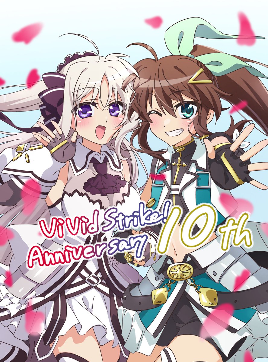 ririkaruhokkape's tweet photo. ViVid Strike! 10周年おめでとうございます！！！！！
ちゃんと覚えてたー！！！！ https://t.co/yhakISPHal