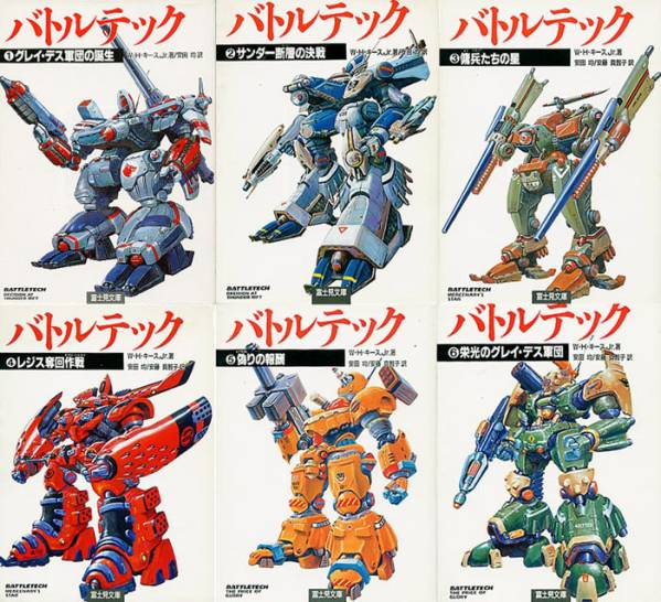 mino_ishioka's tweet photo. #今のロボットファンが知らないロボット作品を挙げる https://t.co/61Twi2ECIx