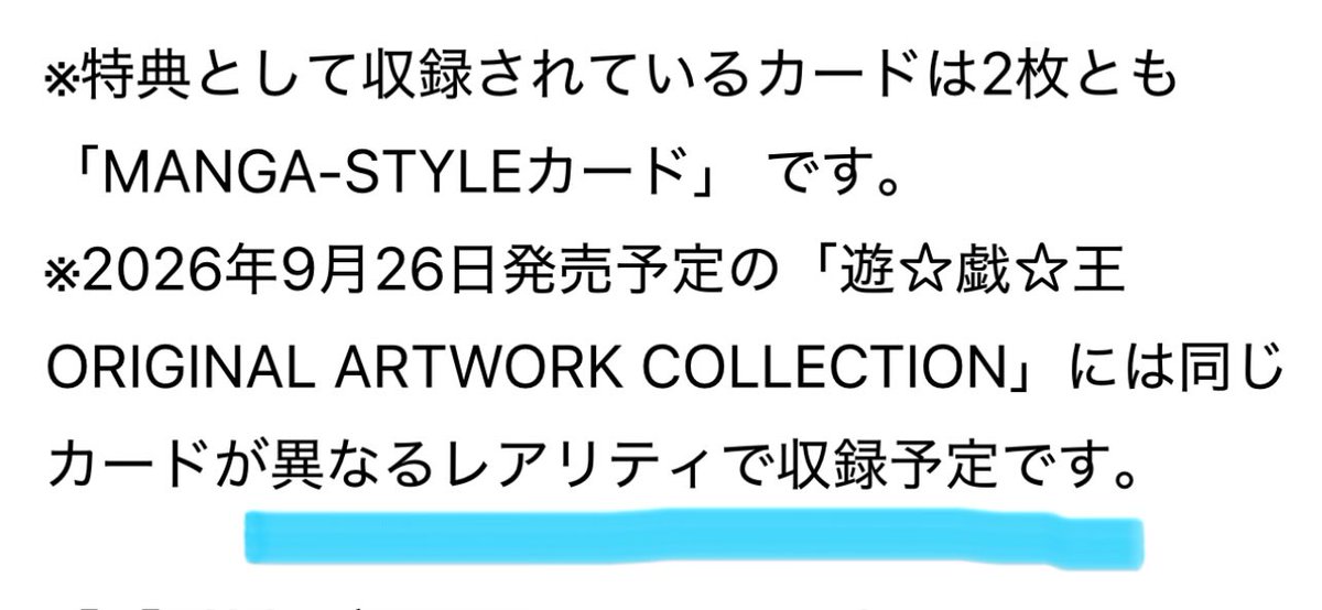 hobbymate26's tweet photo. 👀👀‼️ https://t.co/p70RaFsTz8