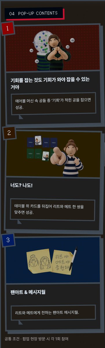 045a42's tweet photo. 아니 리트와 메트로 해서 경은이랑 예빈이 팝업이 진짜로?? 용산에서 열린다는데??

https://t.co/uVGggiVuS5 https://t.co/rBmVTYgsbN
