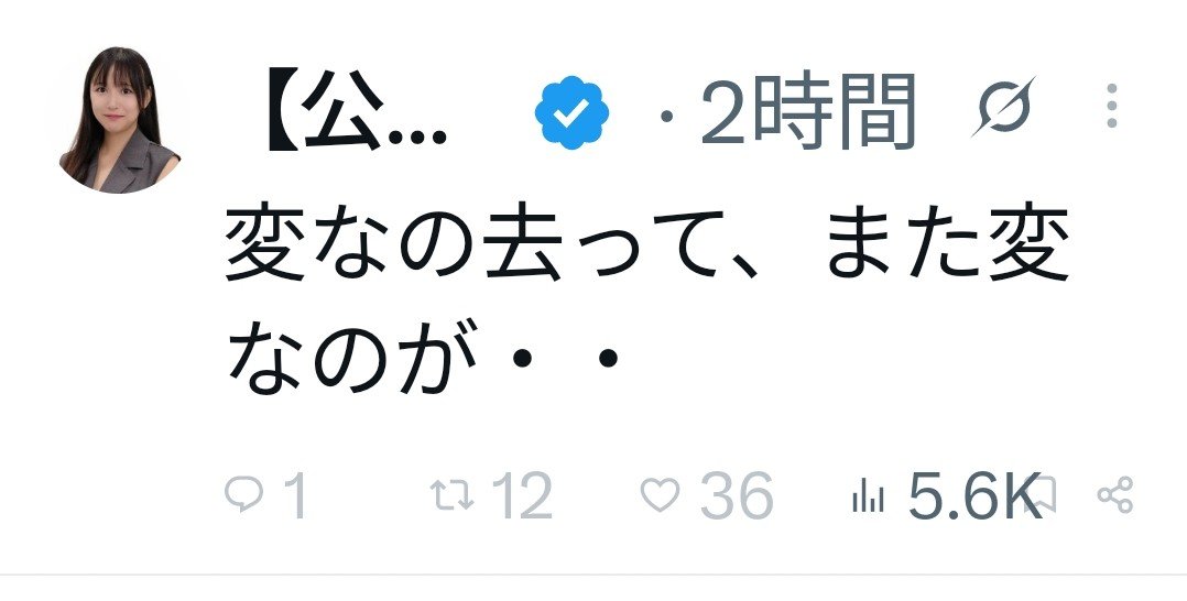 imin_kiseisiro's tweet photo. あんた政治家で一番変なのに
何が何でも絶対去らないよな https://t.co/BOpL4obaCA