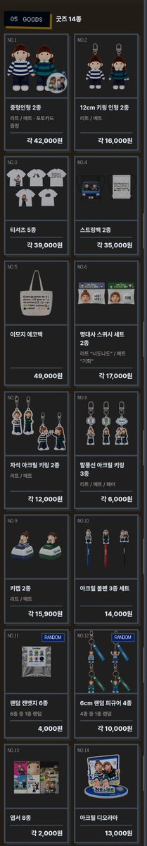 045a42's tweet photo. 아니 리트와 메트로 해서 경은이랑 예빈이 팝업이 진짜로?? 용산에서 열린다는데??

https://t.co/uVGggiVuS5 https://t.co/rBmVTYgsbN