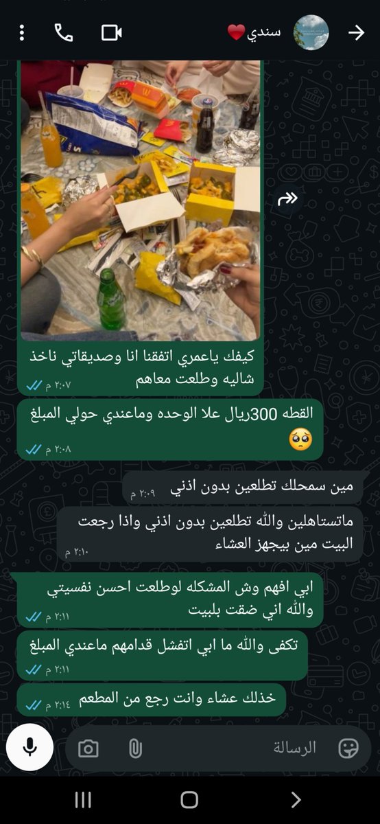 snq7_10's tweet photo. عشان كذا انتبهي تاخذين بخيل https://t.co/8RBbZ3GXXD