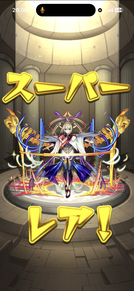 chinsan3301's tweet photo. やっと1000突破
マサムネ8体目…
#モンスト https://t.co/e6inVbYGXz