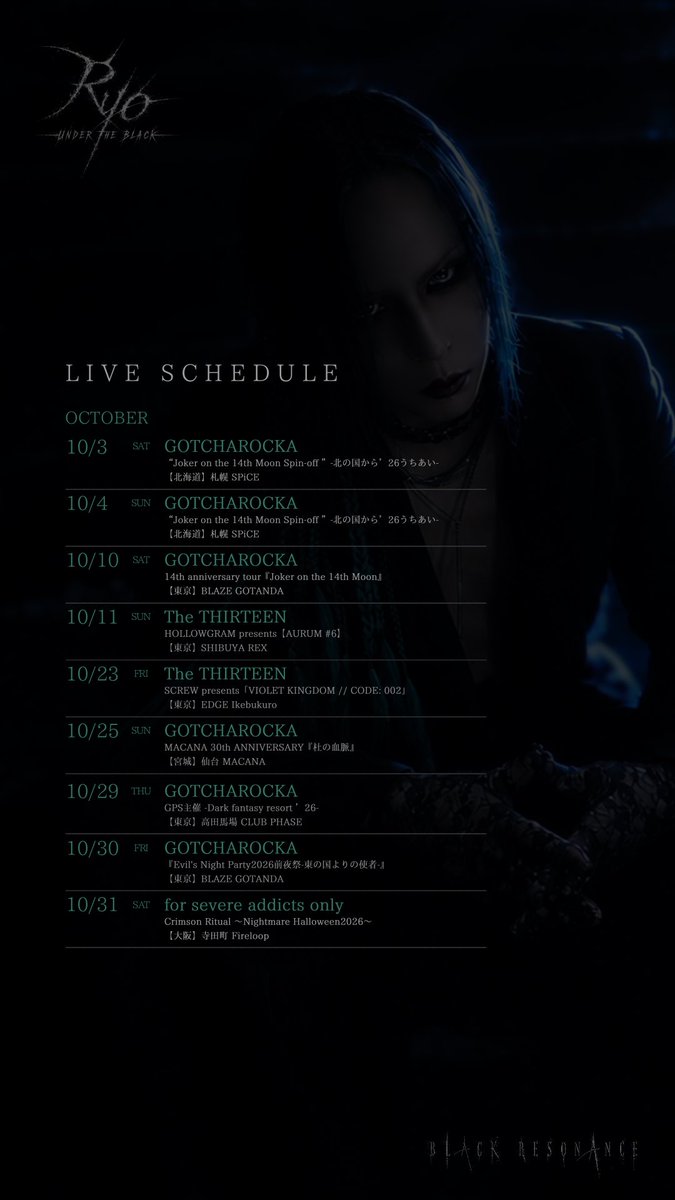 Ryo_Awoi's tweet photo. 【SCHEDULE更新】

GOTCHAROCKA
The THIRTEEN
for severe addicts only
Ravecraft
FEST VAINQUEUR
「葵、奏鳴」
SLAPSLY https://t.co/x7Qda4QAiL