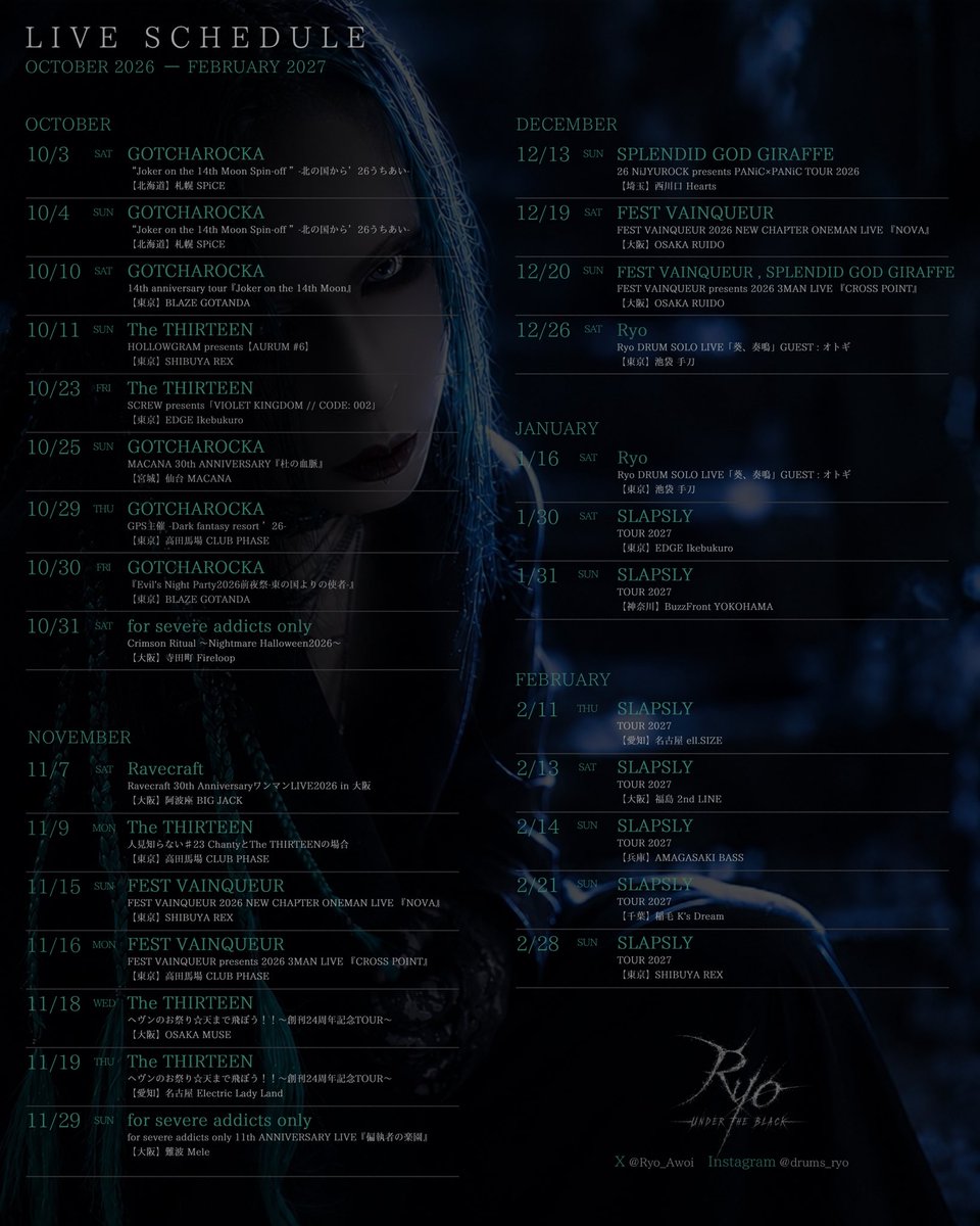 Ryo_Awoi's tweet photo. 【SCHEDULE更新】

GOTCHAROCKA
The THIRTEEN
for severe addicts only
Ravecraft
FEST VAINQUEUR
「葵、奏鳴」
SLAPSLY https://t.co/x7Qda4QAiL
