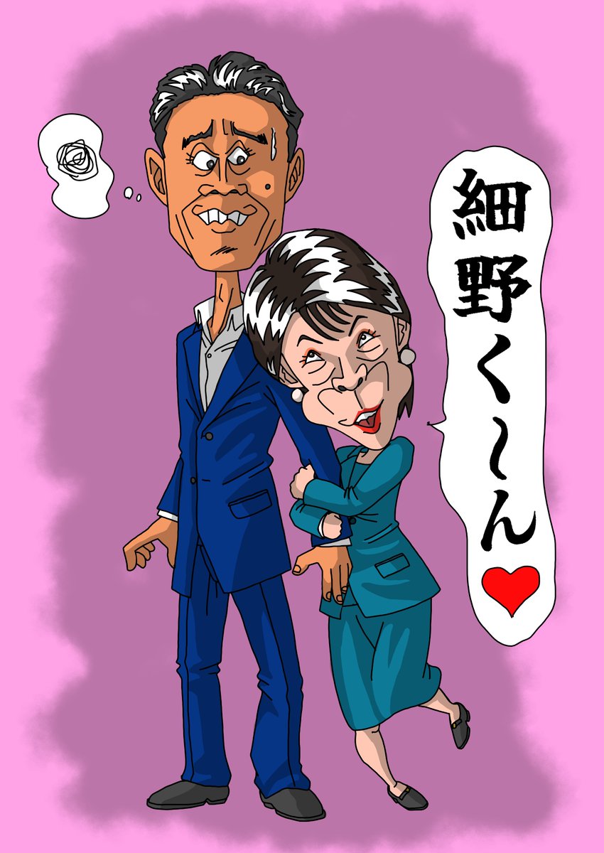 bonkosensei's tweet photo. 「さ・な・え」の推し活♥ https://t.co/0rOSYm9zBt