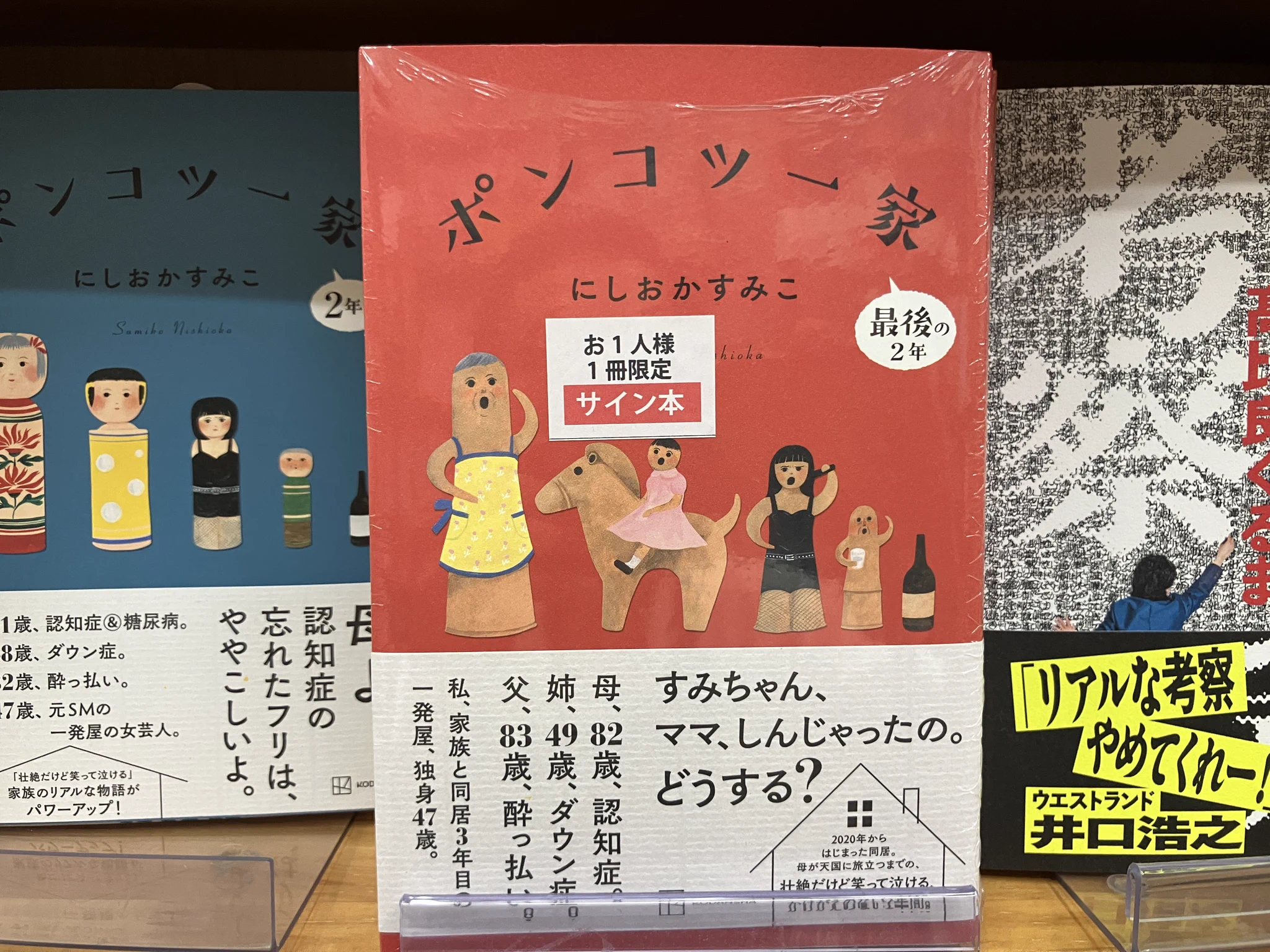 ジュンク堂書店池袋本店 文芸文庫担当 (@junkuike_bunbun) / X