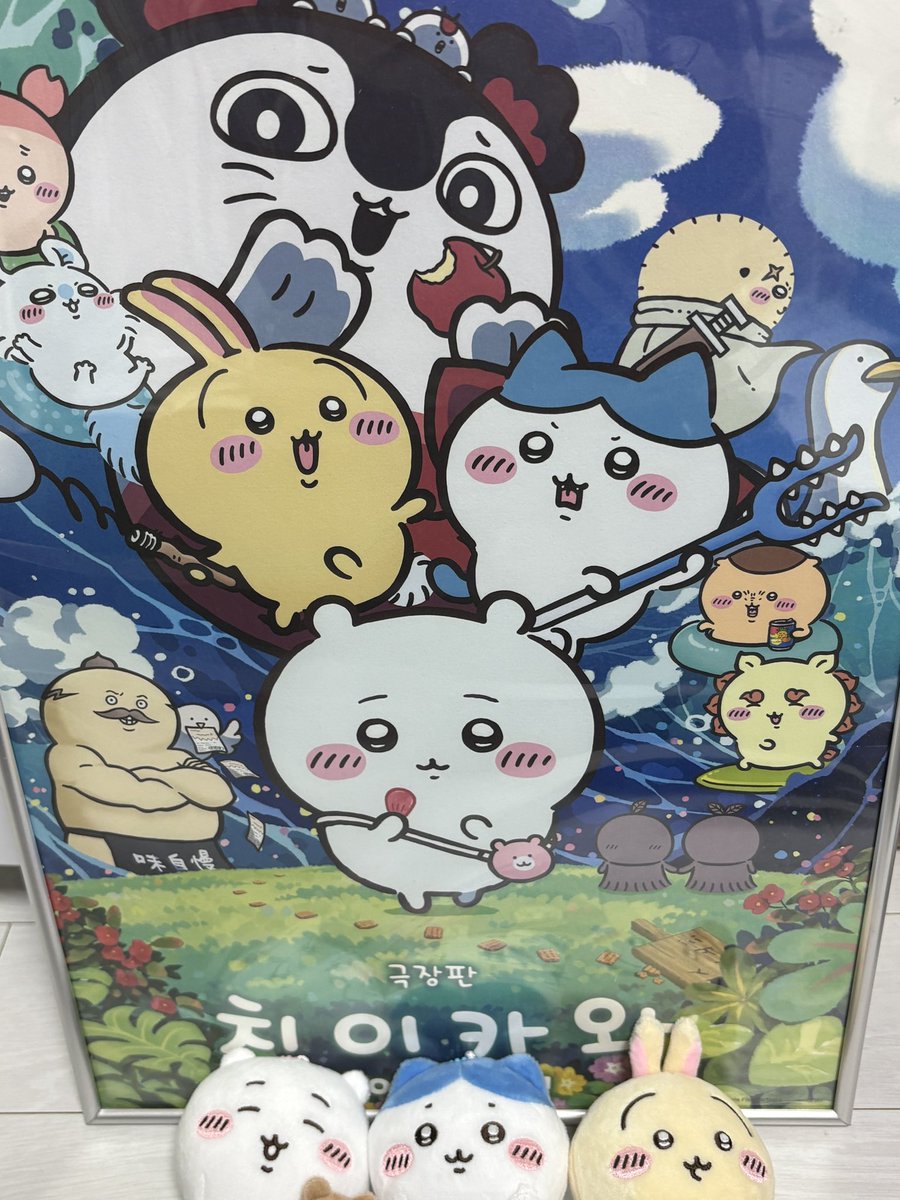 wotoki_i's tweet photo. 다행히도 포스터 받았다... https://t.co/dCeCsLiuiO