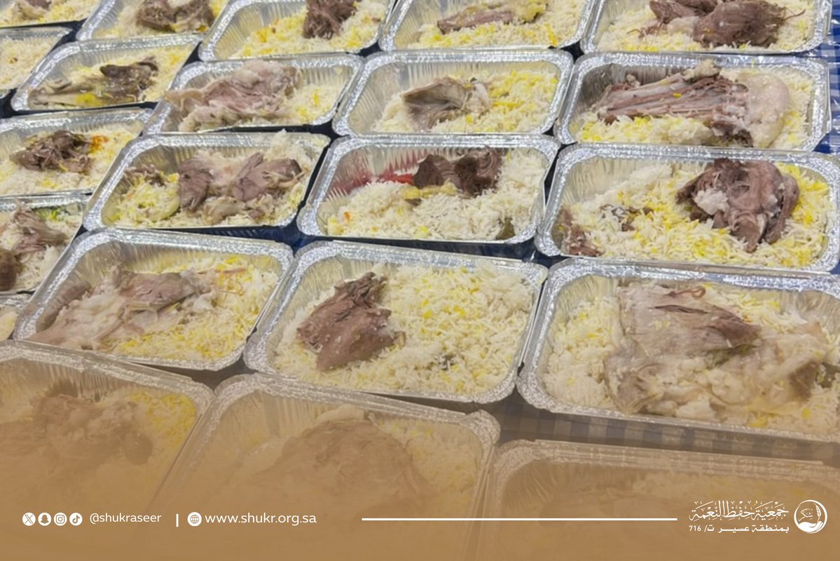 shukraseer's tweet photo. حراكٌ يومي، وعطاءٌ مستمر، وجهودٌ متواصلة تبذلها #جمعية_شكر في حفظ فائض الطعام ، والحد من الهدر، وتحويل فائض الطعام إلى أثرٍ إنساني ومجتمعي مستدام.
جانبٌ من أعمال الجمعية في حفظ فائض المناسبات. https://t.co/tl6DQtisFv