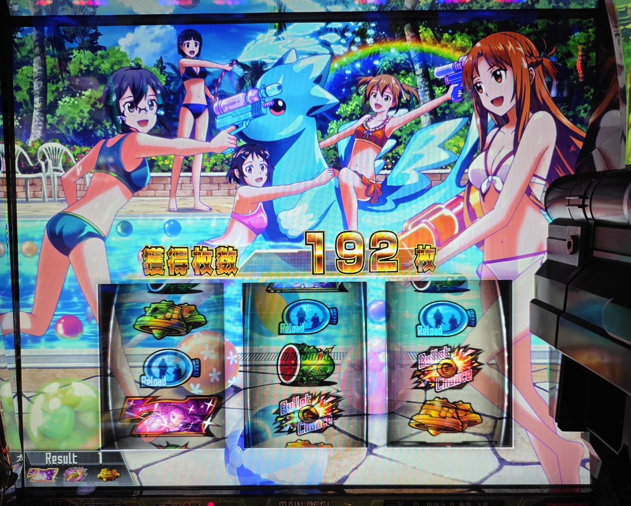 ただのぼんくら on X: "等価店でカスタムアリの店舗状況聞いたら大宮のSAO2は全⑤かな🐼⚡ 5の実績値をシャルさんの動画で見たことある ...