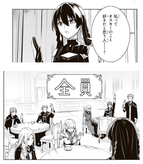 furumiyakuji's tweet photo. 「Unnamed Memory（電撃コミックスNEXT）」 https://t.co/HcqY98Rx3o #UnnamedMemory（電撃コミックスNEXT） #bookwalker 

アンメモコミカライズ、期間限定無料と10巻まで半額らしいです！ https://t.co/5CD1WrbfRc