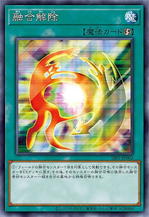 npmonet_'s tweet photo. 数十年振りにジャンプを買うしかない…
遊戯王は少年時代の思い出だよなあ。
めちゃくちゃ楽しかった、懐かしすぎる。 https://t.co/civJvVpgxc