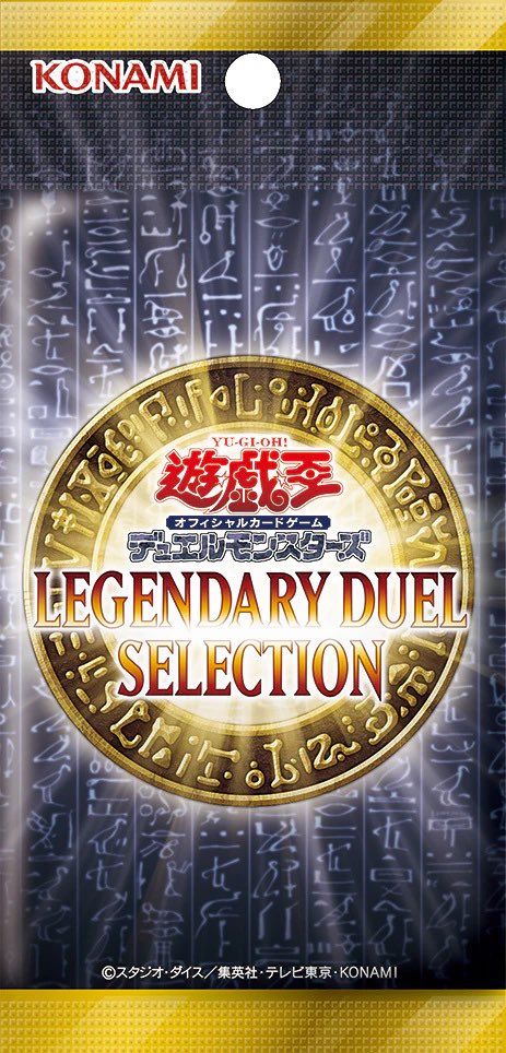 npmonet_'s tweet photo. 数十年振りにジャンプを買うしかない…
遊戯王は少年時代の思い出だよなあ。
めちゃくちゃ楽しかった、懐かしすぎる。 https://t.co/civJvVpgxc