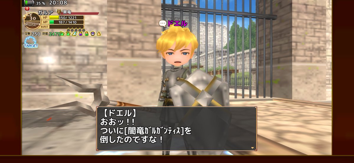 GLA1116's tweet photo. きた！！３回目撃破 https://t.co/OUStscoB30