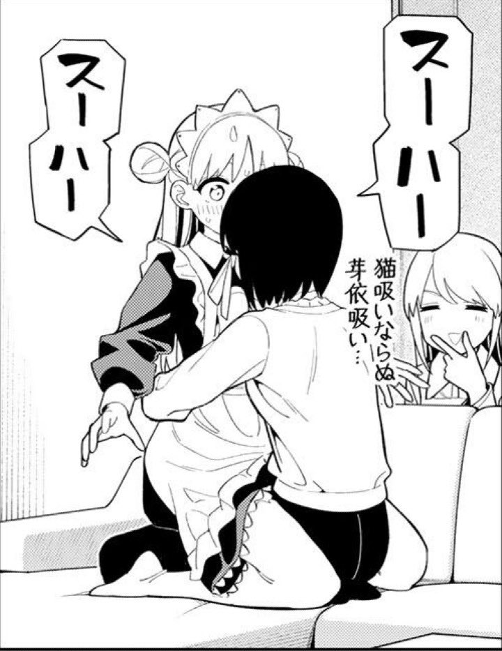 hiroyuki_comic's tweet photo. 芽依吸いは心の健康に良いとされています。 https://t.co/lbW8SgJoPd