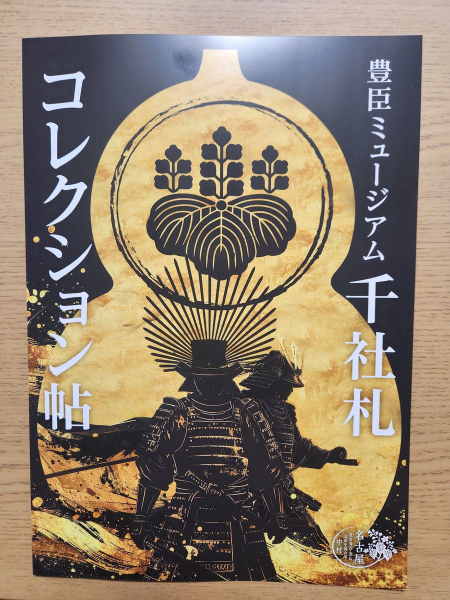 tsukurusandaime's tweet photo. 全然まだまだでした、、、
もっと頑張ってまめに通わなきゃね https://t.co/tCeGMwprl6