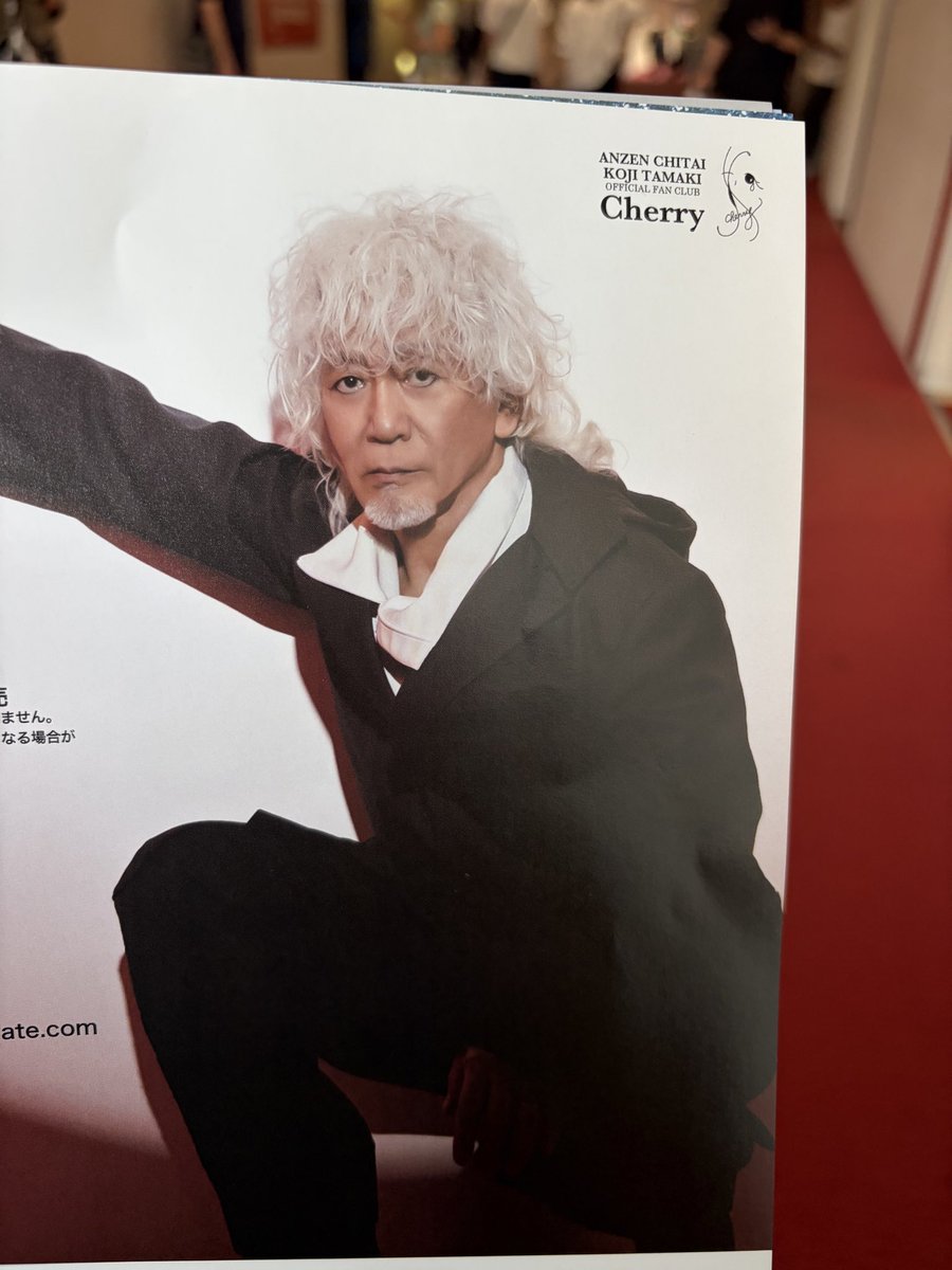 Puri_Shu's tweet photo. 生の玉置さんの歌声すんごかった！
鳥肌ゾワゾワ〜 https://t.co/9HJ7Q90Njo