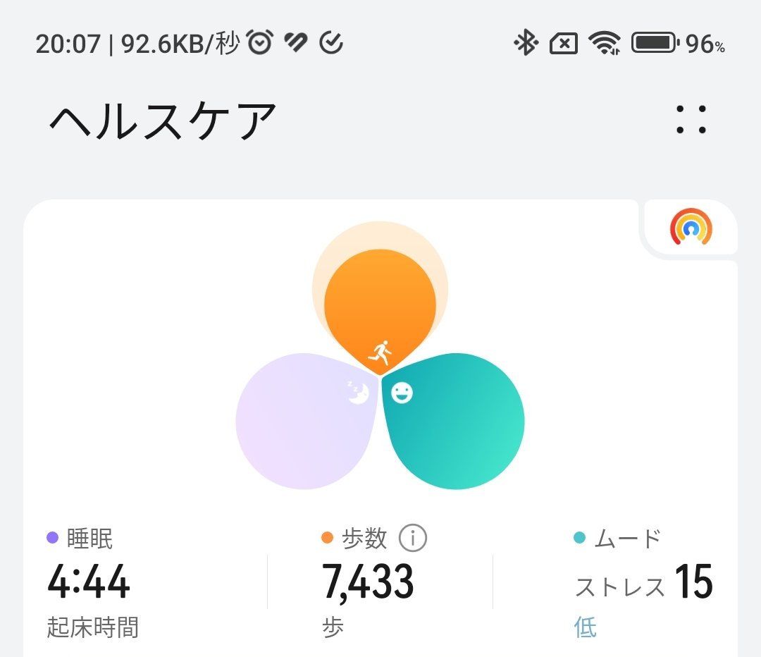 crusher_A's tweet photo. 今日の歩数：7433歩 https://t.co/klUYtjVcR3