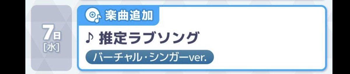 ce9is's tweet photo. たのしみ！ https://t.co/2NqCBMWpiu